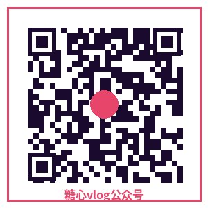 麻豆传媒公众号